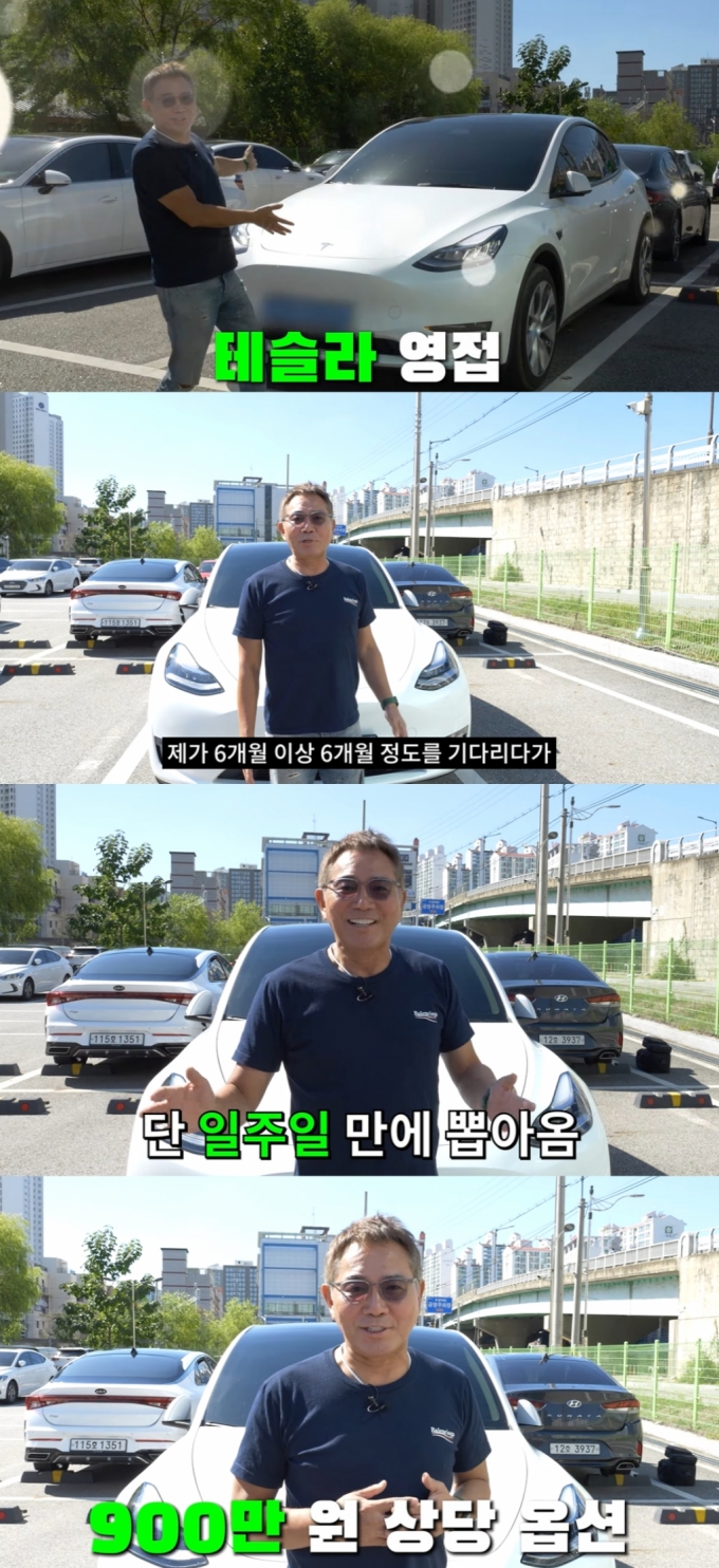 /사진=유튜브 채널 '이봉원테레비' 캡처