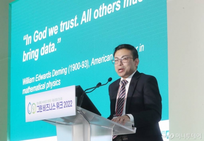 Dr. Alastair Marke Blockchain&Climate Institute 사무총장이 12일 서울 강남구 코엑스에서 열린 국회수소경제포럼이 주최하고 머니투데이와 코엑스(COEX)가 공동 주관하는 '그린비즈니스위크 2022(GBW 2022)' 글로벌 기후적응 혁신을 위한 가학기술협력 포럼에서 블록체인 활용 그린비즈니스를 주제로 발표하고 있다. /사진=김휘선 기자 hwijpg@