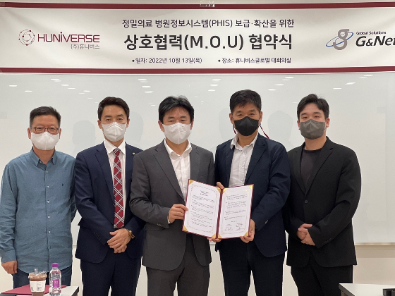 이상헌 휴니버스 대표(사진 가운데)와 김동헌 지앤넷 대표(사진 오른쪽 2번째)가 PHIS 보급·확산을 위한 상호업무협약을 맺고 기념촬영 중이다/사진제공=지앤넷