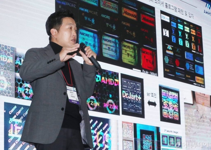 이지석 에이엠홀로 대표가 14일 서울 강남구 코엑스에서 열린 국회수소경제포럼이 주최하고 머니투데이와 코엑스(COEX)가 공동 주관하는 '그린비즈니스위크 2022(GBW 2022)' K-테크 스타트업 왕중왕전에서 IR 발표를 하고 있다. /사진=김휘선 기자 hwijpg@