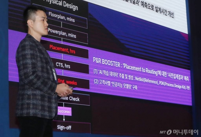 최재호 퍼플칩스 대표가 14일 서울 강남구 코엑스에서 열린 국회수소경제포럼이 주최하고 머니투데이와 코엑스(COEX)가 공동 주관하는 '그린비즈니스위크 2022(GBW 2022)' K-테크 스타트업 왕중왕전에서 IR 발표를 하고 있다. /사진=김휘선 기자 hwijpg@