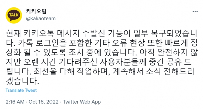 드디어 되네 드디어 되네