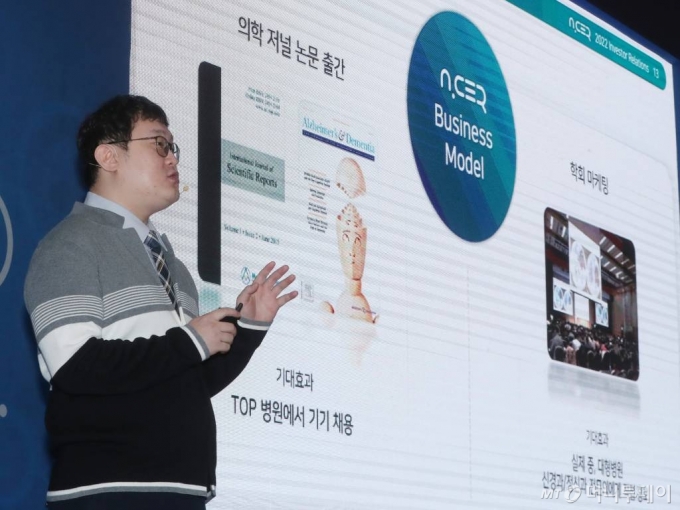 윤정대 엔서 대표가 14일 서울 강남구 코엑스에서 열린 국회수소경제포럼이 주최하고 머니투데이와 코엑스(COEX)가 공동 주관하는 '그린비즈니스위크 2022(GBW 2022)' K-테크 스타트업 왕중왕전에서 IR 발표를 하고 있다. /사진=김휘선 기자 hwijpg@