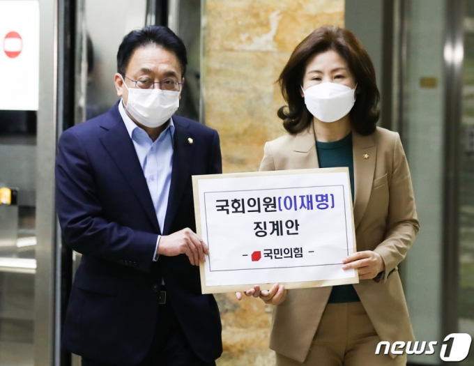 국민의힘 김희곤 원내부대표(왼쪽)와 김미애 원내대변인이 14일 오전 서울 여의도 국회 의안과에 이재명 더불어민주당 대표에 대한 징계안을 제출하고 있다. (공동취재) 2022.10.14/뉴스1  Copyright (C) 뉴스1. All rights reserved. 무단 전재 및 재배포 금지.