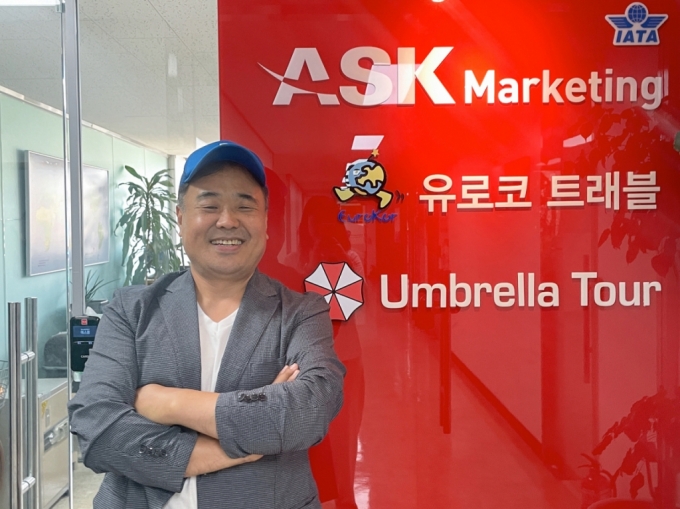 서태원 유로코트래블 대표