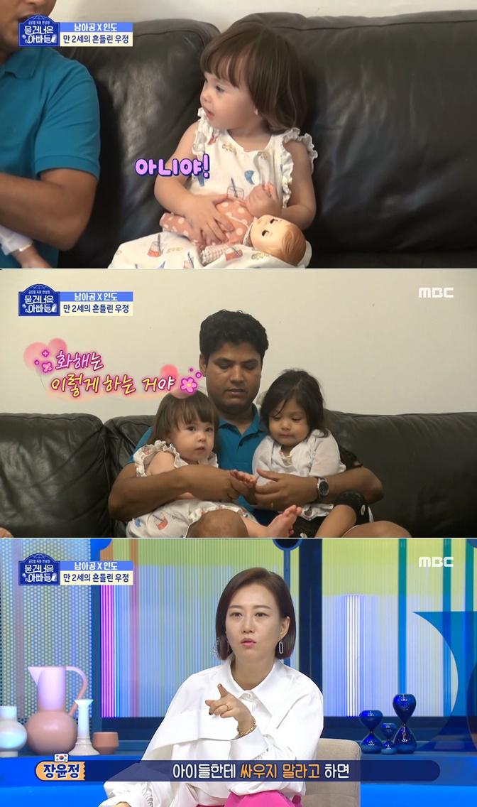장윤정 장윤정