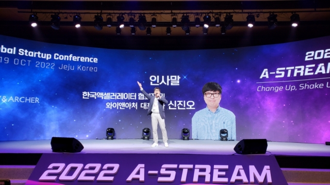 신진오 와이앤아처 대표 /사진=최태범 기자 