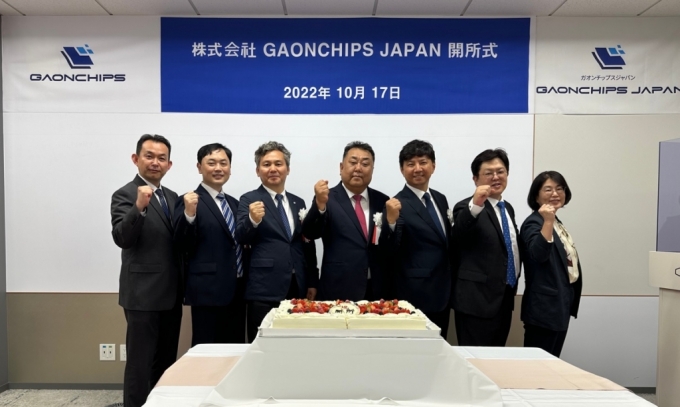   가온칩스 일본법인 개소식. (좌측부터) 가온칩스 심진섭 상무, 김재성 전무, 전순현 전무, 정규동 대표이사, 이상배 일본사업총괄리더, 김효철 이사, 차주향 상무 /사진제공=가온칩스