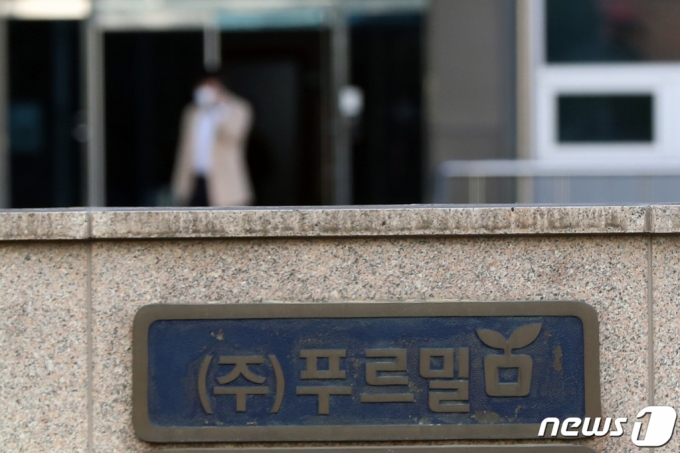 (서울=뉴스1) 황기선 기자 = 2007년 롯데그룹에서 분사한 푸르밀이 사업을 종료한다. 업계에 따르면 푸르밀은 최근 전직원 400여 명에게 메일을 보내 사업 종료와 정리해고를 통지했다. 정리해고 대상은 푸르밀 전 임직원으로 시점은 11월30일이다. 사진은 18일 서울 영등포구 푸르밀 본사. 2022.10.17/뉴스1 Copyright (C) 뉴스1. All rights reserved. 무단 전재 및 재배포 금지.