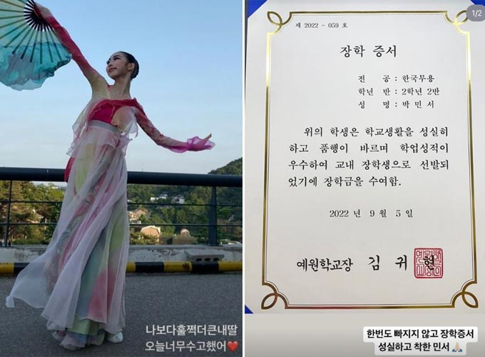 예원학교 이미지