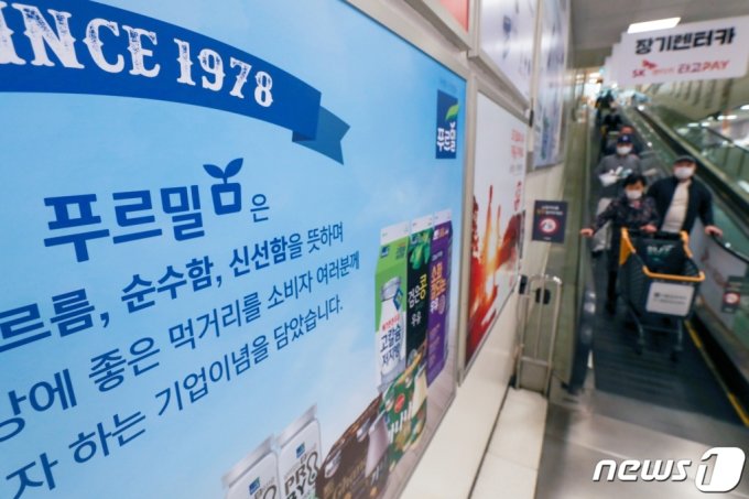 서울의 한 대형마트에 푸르밀의 광고물이 게시 돼 있다. /사진= 뉴스1