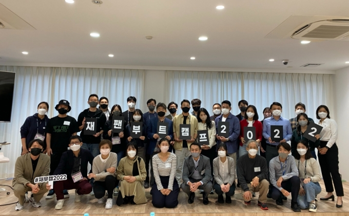 18일 일본 도쿄 글로벌브레인 본사에서 열린 스타트업얼라이언스 재팬부트캠프2022 미니데모데이. / 사진=스타트업얼라이언스