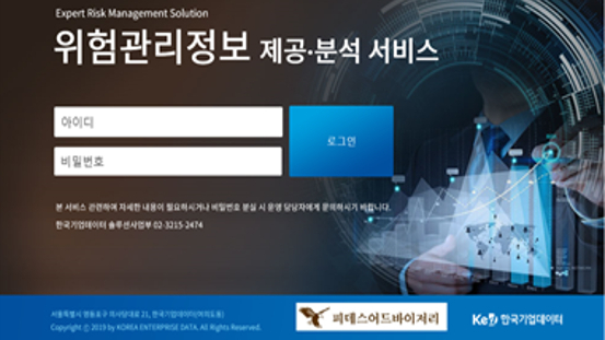 기업홈페이지/사진제공=피데스어드바이저리