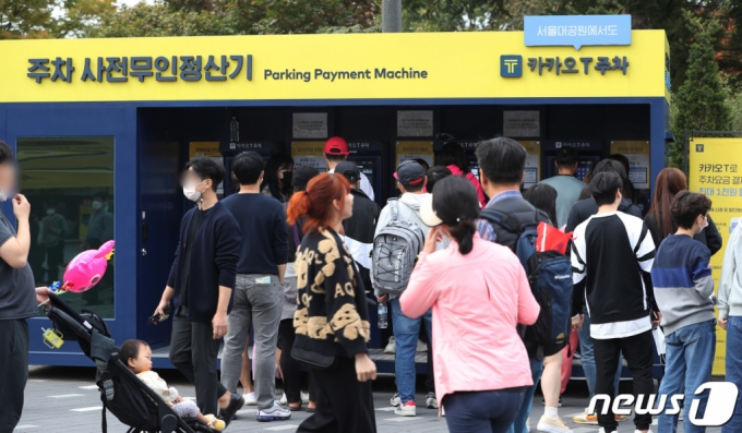 16일 오후 경기 과천시 서울대공원 카카오T 주차장 무인정산기에서 시민들이 사전정산을 하고 있다.   이날 한때 카카오T 주차장 서비스가 중단돼 시민들이 불편을 겪었으나 현재는 정상화된 상태다. /사진=뉴스1