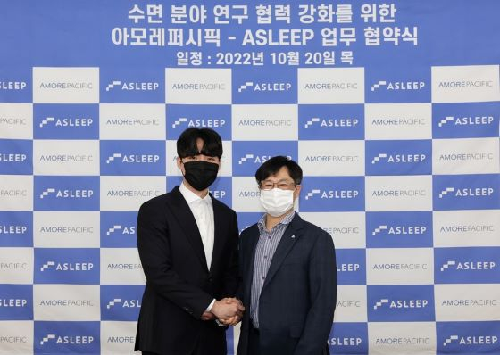 20일 경기 용인시 아모레퍼시픽 R&amp;I센터에서 열린 에이슬립과 아모레퍼시픽의 업무 협약식에서 이동헌 에이슬립 대표(왼쪽)와 박영호 아모레퍼시픽 R&amp;I센터장이 악수를 하고 있다