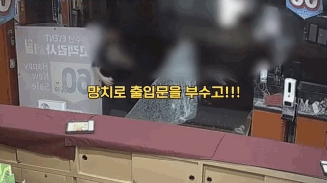 지난 6월 대전의 한 금은방에서 5000만원 상당의 귀금속을 훔친 촉법소녀들 / 사진=경찰청 유튜브