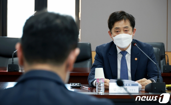 (서울=뉴스1) = 김주현 금융위원장이 12일 오후 서울 종로구 정부서울청사에서 금융시장 합동점검회의를 주재하고 있다. (금융위원회 제공) 2022.10.12/뉴스1 Copyright (C) 뉴스1. All rights reserved. 무단 전재 및 재배포 금지.