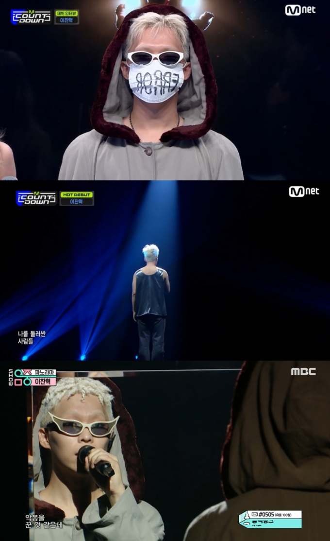 /사진=Mnet '엠카운트다운', MBC '쇼! 음악중심' 방송화면 캡처