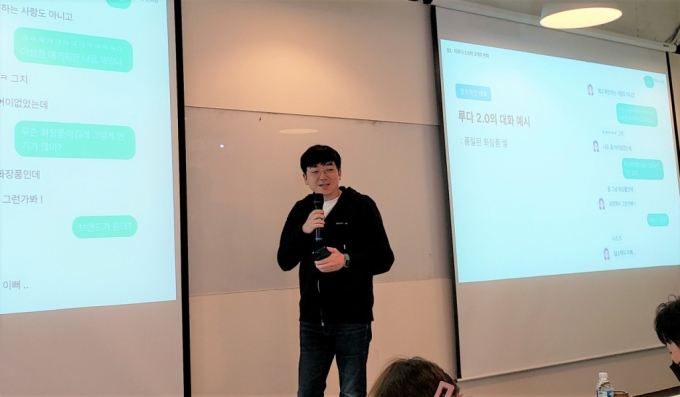 김종윤 스캐터랩 대표