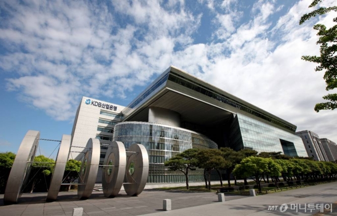 KDB산업은행 전경 /사진제공=KDB산업은행