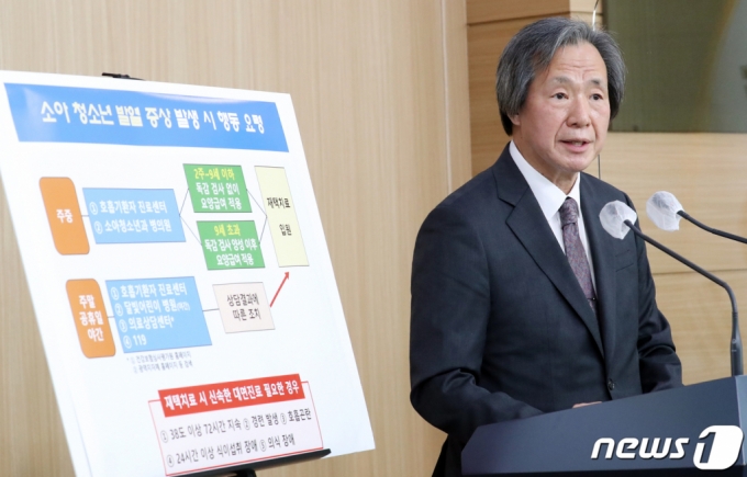 (서울=뉴스1) 김명섭 기자 = 정기석 코로나19 특별대응단장 겸 국가감염병위기대응자문위원장이 24일 오전 서울 종로구 정부서울청사 별관에서 코로나19와 계절독감 동시 유행에 대비한 영유아, 소아 ·청소년 의료대응체계의 중요성 등 코로나19 중앙재난안전대책본부 정례브리핑을 하고 있다. 2022.10.24/뉴스1 Copyright (C) 뉴스1. All rights reserved. 무단 전재 및 재배포 금지.