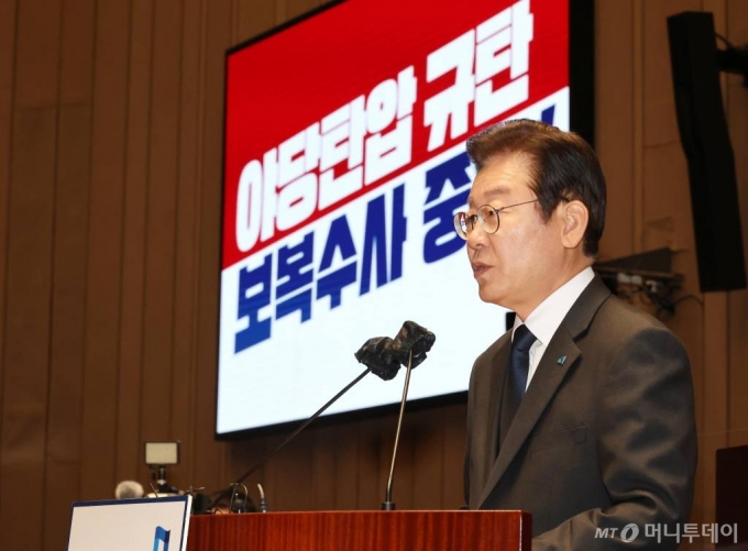 이재명 더불어민주당 대표가 25일 국회 예결위회의장에서 열린 더불어민주당 의원총회에 참석해 발언하고 있다. /공동취재사진