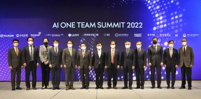 AI 원팀 서밋 2022에서 참여기관 대표자들이 행사를 마치고 기념사진을 촬영하고 있다. (왼쪽부터) 한국투자증권 신봉관 본부장, 녹십자홀딩스 이진천 실장, ㈜한진 조현민 사장, LG전자 김병훈 부사장, KT 구현모 대표, 동원그룹 박인구 부회장, 우리은행 이원덕 은행장, KAIST 이광형 총장, 한양대학교 김우승 총장, 성균관대학교 신동렬 총장, 현대중공업그룹 김성준 부사장, 과학기술정보통신부 강도현 정보통신정책실장, ETRI 김명준 원장./사진제공=KT
