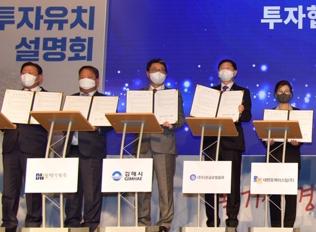 홍태용 김해시장(가운데)이 다온글로벌물류 등 2개사와 투자협약을 하고 있다./사진제공=김해시