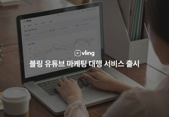 사진제공=버즈앤비