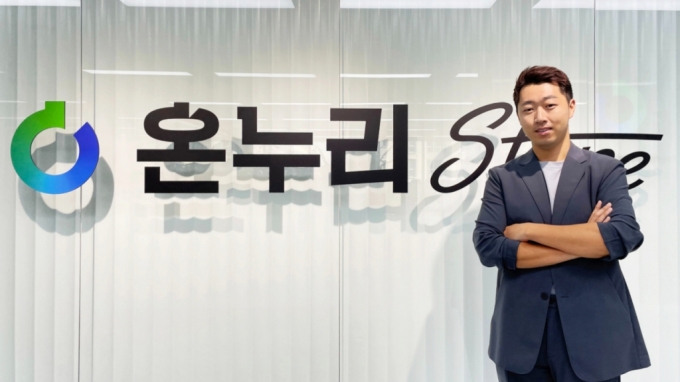 박효수 온누리스토어 대표이사/사진제공=온누리스토어