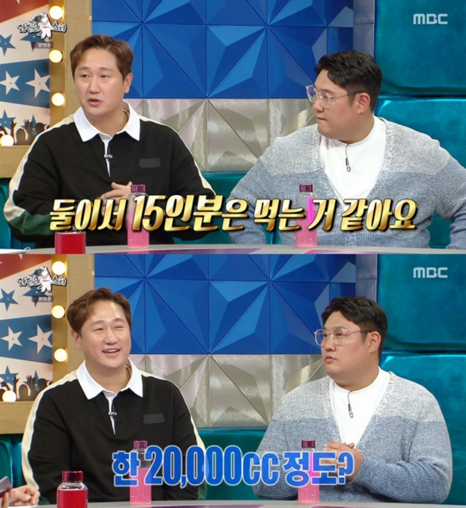 /사진=MBC '라디오스타' 방송화면 캡처