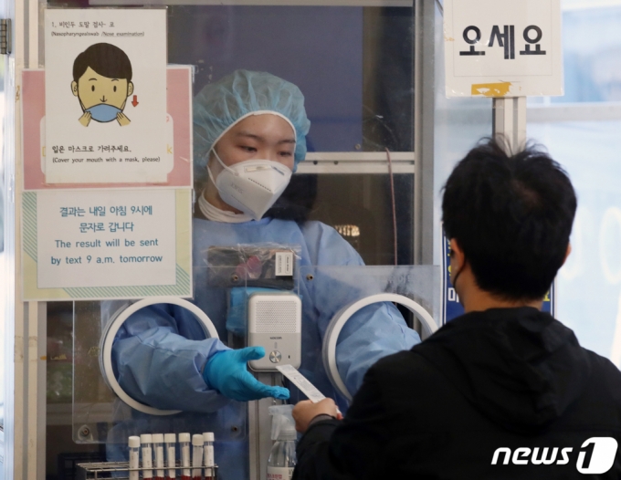 (서울=뉴스1)