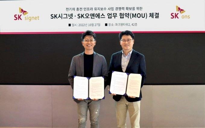 신정호 SK시그넷 대표(왼쪽), 김정복 SK오앤에스 대표 /사진=SK시그넷
