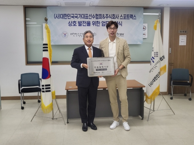 (왼쪽부터)대한민국국가대표선수회 박노준 회장, 스포트랙스 김세진 대표/사진제공=스포트랙스