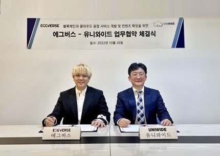 현익재 에그버스 대표(사진 왼쪽)와 김창환 유니와이드 대표가 업무 협약을 체결하고 기념 촬영 중이다/사진제공=에그버스