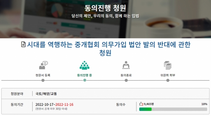 "프롭테크 상생" 외쳤지만…화약고 '직방금지법', 정부 중재 통할까