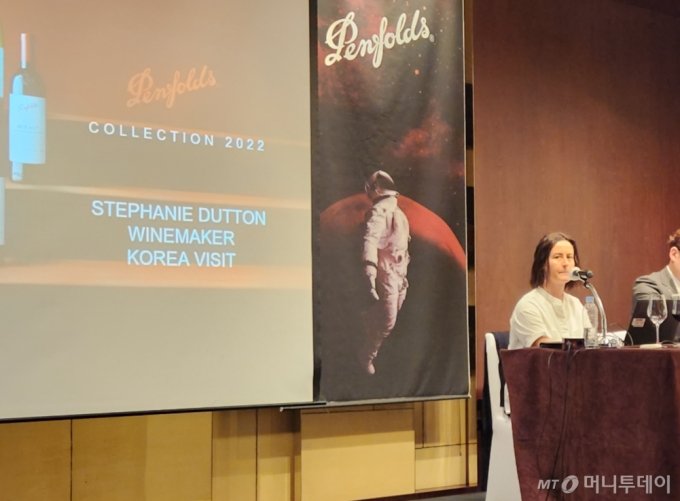 스테프 더튼 펜폴즈 시니어 레드 와인 메이커가 31일 그랜드 하얏트 서울에서 자사 와인을 소개하고 있다./사진= 박미주 기자