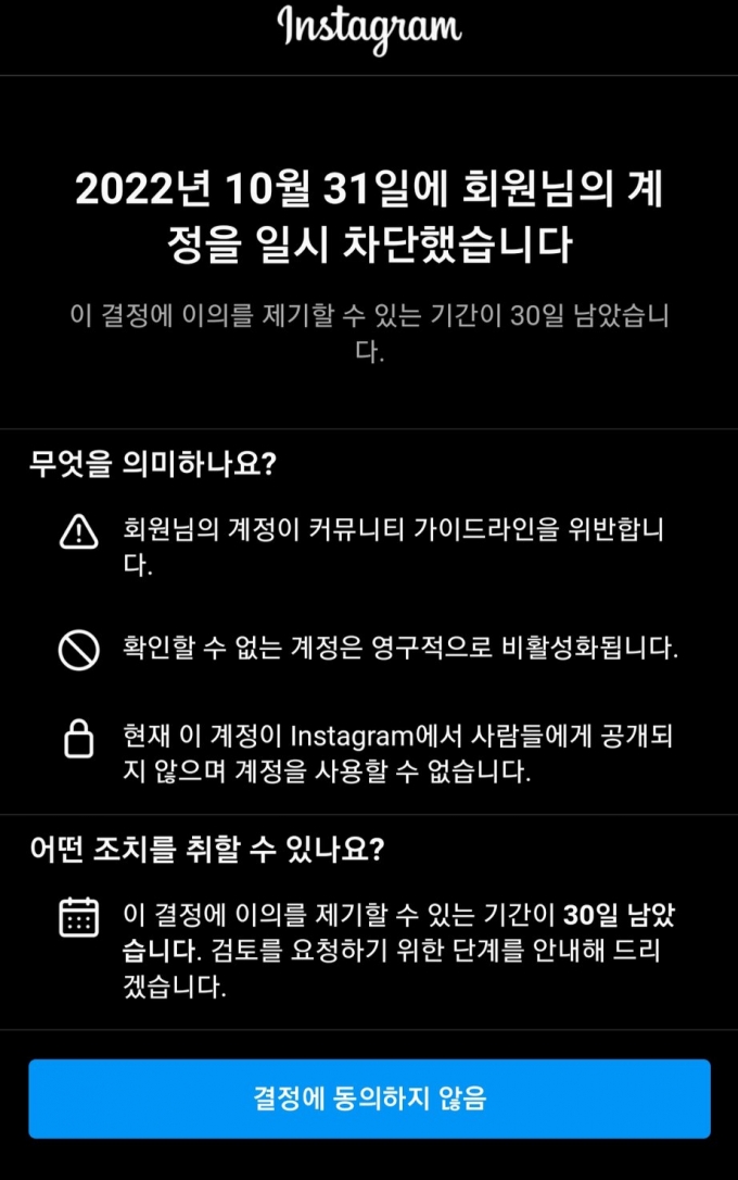 /사진=트위터 캡처