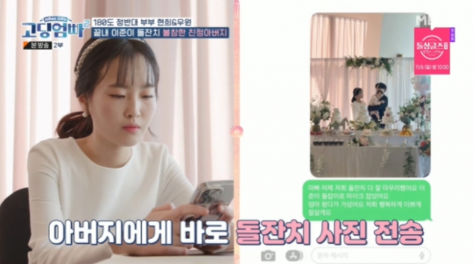 19살 母', 남친과 동거 한달만에…父 19살 母', 남친과 동거 한달만에…父