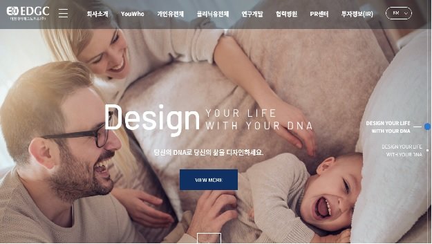 EDGC, 美 유전학회서 액체생검 '온코캐치' 비침습 폐암진단 신기술 발표