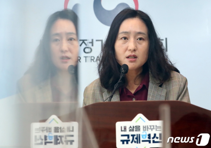 (세종=뉴스1) 김기남 기자 = 민혜영 공정거래위원회 기업집단정책과장이 2일 오전 정부세종청사에서 상호출자제한기업집단 채무보증 현황 및 금융 ·보험사 의결권 행사현황에 대한 정보공개를 하고 있다. 2022.11.2/뉴스1 Copyright (C) 뉴스1. All rights reserved. 무단 전재 및 재배포 금지.