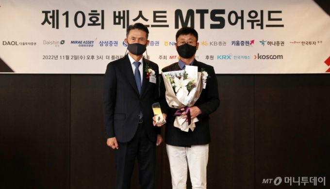 [사진]한국투자증권 '베스트 MTS 어워드' 우수상 수상