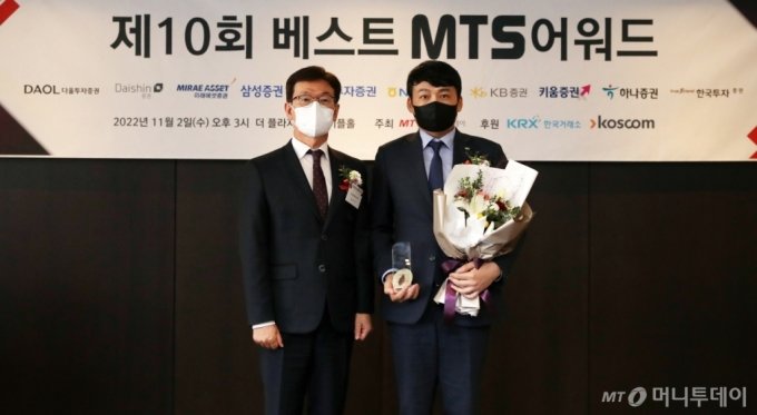 [사진]미래에셋증권 '베스트 MTS 어워드' 종합우수상 수상