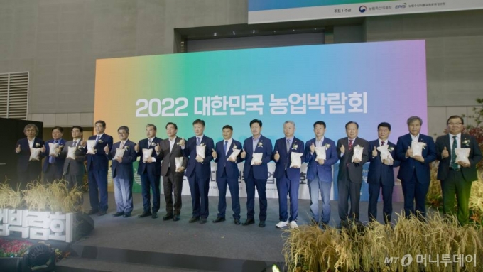 지난 달 27일 수원컨벤션센터에서 열린 '2022 대한민국 농업박람회' 개막식에는 박범수 농식품부 차관보, 이종순 농정원장 등 많은 관계자들이 참석했다.