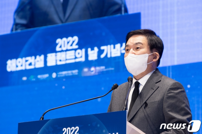 (서울=뉴스1) = 원희룡 국토교통부 장관이 1일 오후 서울 강남구 논현동 건설회관에서 열린 ‘2022 해외건설·플랜트의 날’ 기념행사에서 기념사를 하고 있다. (국토교통부 제공) 2022.11.1/뉴스1 Copyright (C) 뉴스1. All rights reserved. 무단 전재 및 재배포 금지.