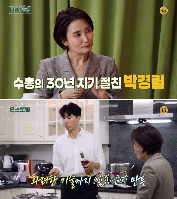 박수홍·박경림 '연예인과 팬' 30년 인연… 박수홍·박경림 '연예인과 팬' 30년 인연…