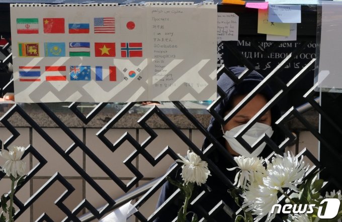 지난 2일 오전 서울 용산구 이태원 참사현장 앞에 마련된 추모공간을 찾은 외국인이 추모의 글을 살펴보고 있다./사진=뉴스1