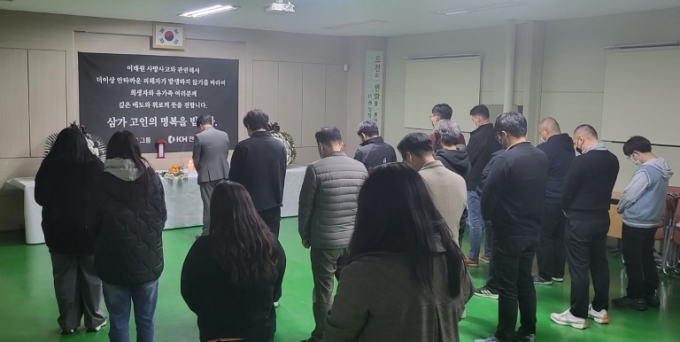경기도 부천 KH전자 본사에 별도로 마련된 추모공간에서 임직원들이 묵념과 헌화하고 있다./사진제공=KH그룹