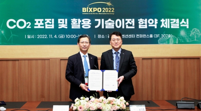 4일 남기준 LS전선 기술기반연구소 연구위원(오른쪽)과 김태균 한전 기술기획처장이 김대중컨벤션센터에서 열린 '이산화탄소 포집 및 활용 기술이전 협약' 체결식에서 서명 후 기념촬영을 하고 있다./ 사진 = LS전선 제공