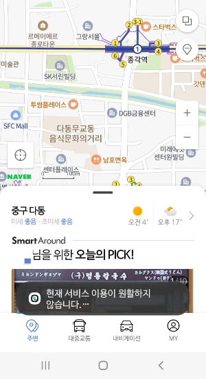 6일 오후 네이버 지도 서비스가 제대로 작동하지 않는 모습. 하단에 "서비스 이용이 원활하지 않다"는 문구가 나와 있다. /사진=홍효진 기자